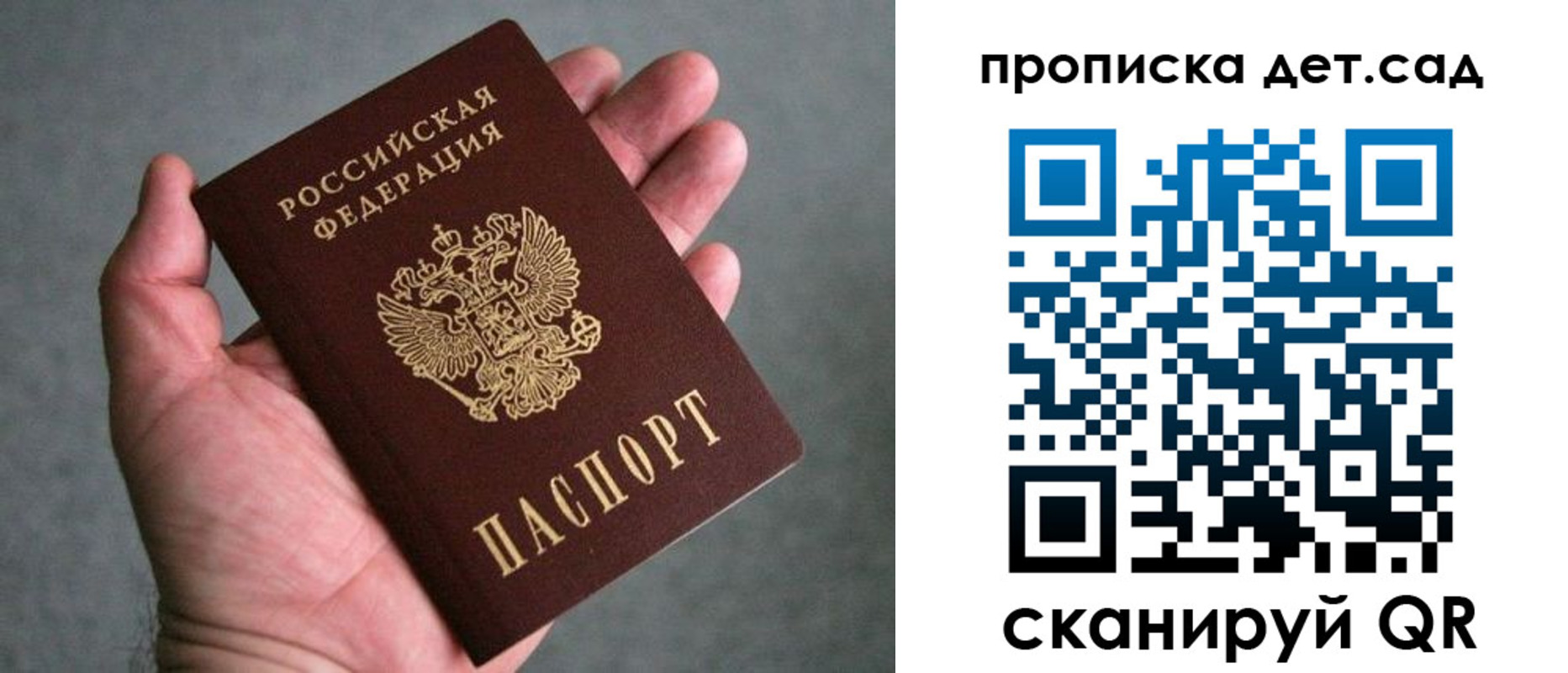 миграционный учет в Кувшиново