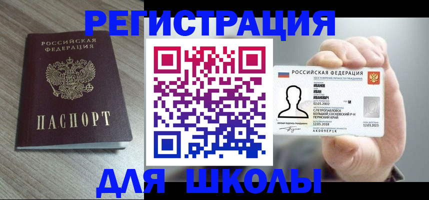 прописка поиск в Кувшиново